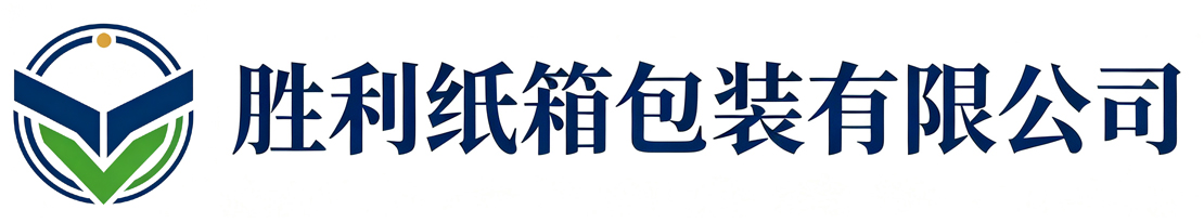 胜利纸箱包装礼泉站